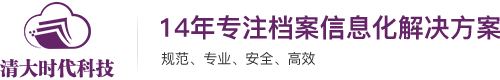 清大时代科技