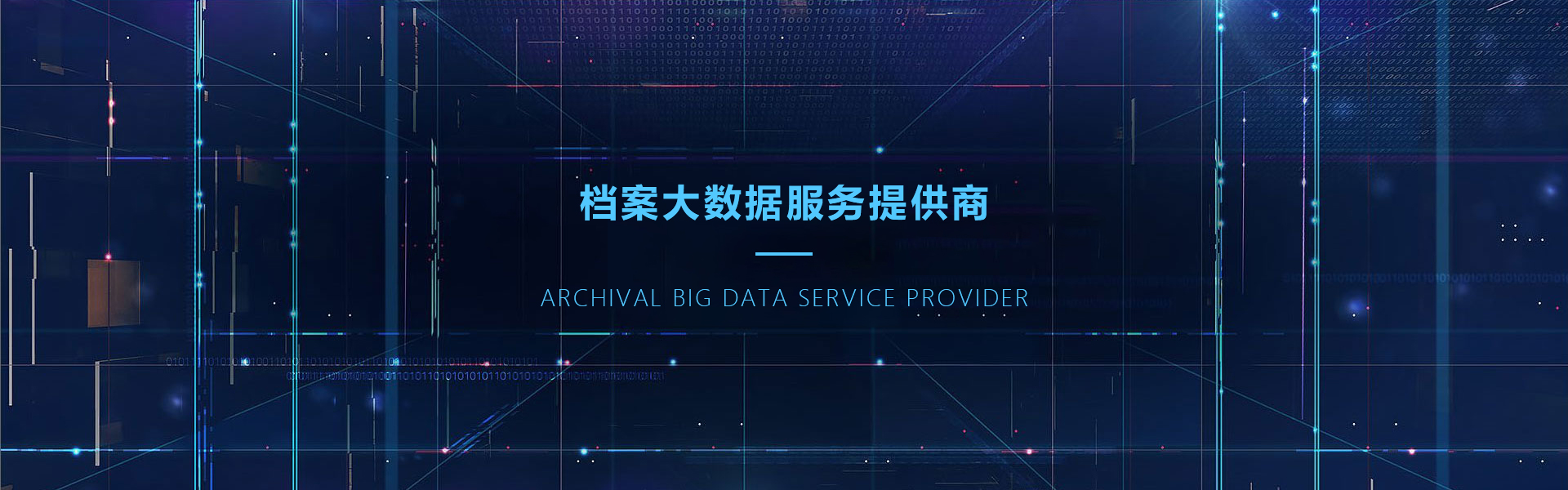 销售网络